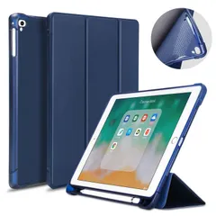 訳ありNEW iPad 9.7インチ 第5世代 2017/第6世代 2018/Air/Air2 通用 選択 三つ折り TPU+PU連体 ソフト スマート カバー ケース オートスリープ機能 アップルペンシル 収納スロット、ペン立て付 6カラー選択