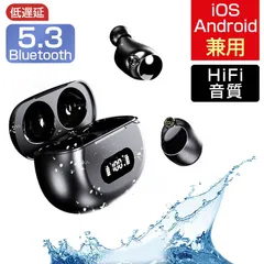 ワイヤレスイヤホン Bluetooth5.3 イヤホン bluetooth イヤホン カナル型 完全 ブルートゥース イヤホン ENCマイク ノイズキャンセリング HiFi高音質 ハイレゾ iPhone14対応 iOS/Androidスマホ/タブレット