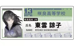 2025年最新】十三機兵防衛圏 グッズの人気アイテム - メルカリ
