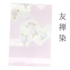 帯揚げ 正絹 友禅染 薄赤紫 薄紫 浅紫色 薄黄緑 柳鼠色 水色 勿忘草色 絞り 綸子 花 桜 道長取り ろうけつ染め 高級 逸品 フォ No.8-3097