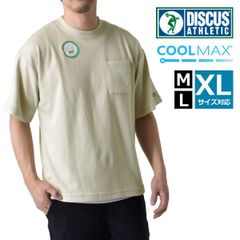 Item thumbnail for item 4623c3b1-9839-4f83-957c-cf8254dd09e9