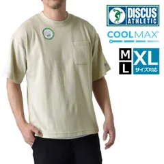 DISCUS 半袖Ｔシャツ 《16ベージュ》新品 未使用 ディスカス COOLMAX Tシャツ ポケット メンズ ドライ 吸汗速乾【C4O】【ゆうパケット】ファッション メンズ M L XL 夏のサムネイル