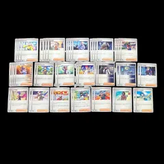 【送料無料】ポケモンカード　サポート　まとめ売りセット
