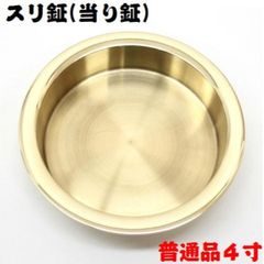 摺鉦 撞木セット チャンチキ 当たり鉦 与助