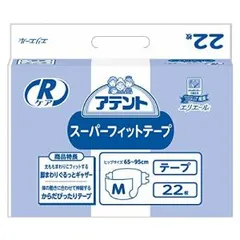 2024年最新】アテント スーパーフィットの人気アイテム - メルカリ