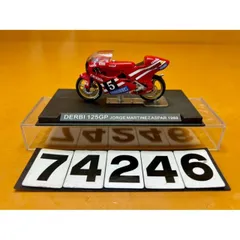 【デアゴスティーニ】チャンピオンバイク 12種セット 71Lv1EfbNjL._UF350,350_QL50_.jpg