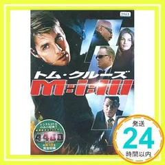 2024年最新】m:i- (ミッション:インポッシブル ) [dvd]の人気アイテム - メルカリ