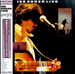 全曲集　風　伊勢正三　瀬尾一三　ベストアルバム　best CD 帯付き 全曲集 風 伊勢正三 瀬尾一三 ベストアルバム best CD 帯付き