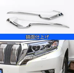 ⭐︎150 ランドクルーザープラド⭐︎ 左ヘッドライト ランドクルーザー/ランクル/プラド 150系/TRJ150W/GDJ/GRJ/150W