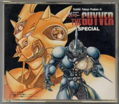 未開封　CD 強殖装甲ガイバー2005　オリジナルサウンドトラック/松尾早人 Amazon.co.jp: 強殖装甲ガイバー2005 オリジナル・サウンド