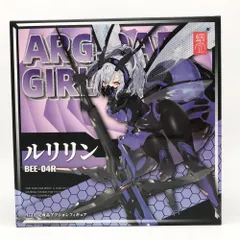 【未開封】蝸之殼 スネイルシェル ルリリン レビュー》BEE-04R ARGIDAE GIRL ルリリン[蝸之殼スタジオ]+欠点