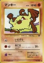 PSA10 マンキー 旧裏 プロモ ポケモンカードになったわけ 56 1999 ポケモン - ポケモンカード マンキー NO.56 旧裏の通販 by