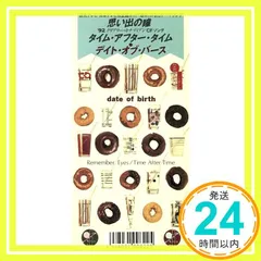 デイト・オブ・バース/マインド・コントロールCD Amazon.co.jp: Mind Control: ミュージック
