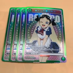 2025年最新】僕とロボコ ユニオンアリーナの人気アイテム - メルカリ 2025年最新】僕とロボコ ユニオンアリーナの人気アイテム - メルカリ