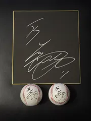 出品最終日セール　大谷翔平　直筆サイン色紙 大谷翔平 サイン 色紙の値段と価格推移は？｜14件の売買データ