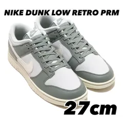 NIKE DUNK LOW RETRO PRM ナイキ ダンク LOW レトロ PRM MICA GREEN/SAIL-PHOTON DUST dv7212-300 27cm