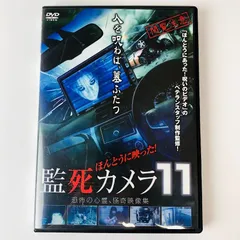 2024年最新】都市伝説の女 [Blu-ray]の人気アイテム - メルカリ