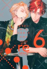 地獄少女イラストレーションズ 鏡花水月 改訂版 (DNAメディアブックス) 一迅社 DNAメディアブックス 改訂版 地獄少女