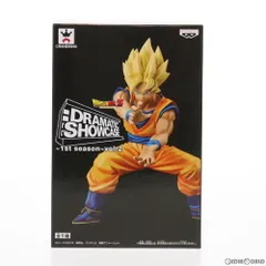 (未使用･未開封品)　ドラゴンボールZ DRAMATIC SHOWCASE 1st season vol.1 孫悟飯 単品 df5ndr3 ドラゴンボールZ DRAMATIC SHOWCASE～1st season～vol.1 孫悟飯