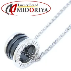 2025年最新】ブルガリ ビーゼロワン セーブザチルドレン