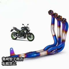 Z900RS純正マフラー2025年モデルサイレンサーのみ 2025年最新】Z900RS マフラー 純正の人気アイテム - メルカリ