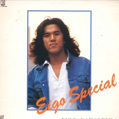 【すべて美盤‼️】河島英五　LPレコードまとめて4タイトル　サイン色紙付き すべて美盤‼️】河島英五 LPレコードまとめて4タイトル サイン