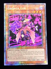 遊戯王 英語  北米版  ガガガガール(絵違い)  スターライトレア 1st