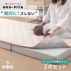 ◇大阪府神戸市配達料無料！◇コスパクリエーション◇脚付きマットレス