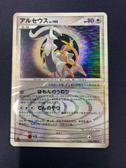 ポケカ】コレクション用カード
