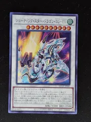 2025年最新】シューティングスタードラゴン スリーブの人気