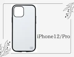 【公式/お値下げしました！】iPhone12 iPhone12Pro 対応 IJOY 全面保護 保護フィルム付き 耐衝撃 衝撃吸収 ストラップホール ワイヤレス充電 ホワイトのサムネイル