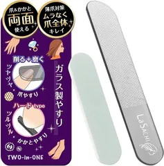 La SACHI 傷と薄爪にならない、とぅるんと美しい艶 爪やすり ＋ かかとやすり 両面 ナノ ガラス製 爪磨き ピカピカ 角質除去 踵 つるつる ネイル ケア シャイナ― 縦シワにも届く高光沢スポンジ 付き