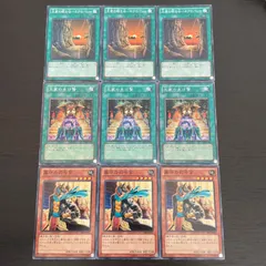 遊戯王 米版　引退　ネクロバレー　司令官　レリーフ　1st 　3枚 遊戯王 米版 引退 ネクロバレー 司令官 レリーフ 1st 3枚 遊戯王