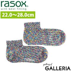 ラソックス 靴下 レディース メンズ rasox ブランド くつ下 日本製 アンクル丈 ショート丈 ソックス ミックスカラー スプラッシュ ・アンクル CA061AN39