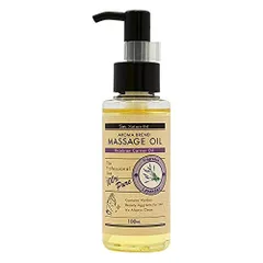 ボディオイル キャリアオイル マッサージオイル ライスブランオイル) : (ベースオイル 100ml アロマオイル ラベンダーブレンド