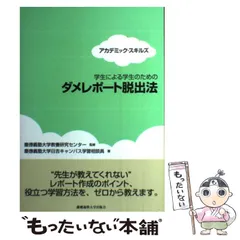 2024年最新】￼慶応大学￼の人気アイテム - メルカリ