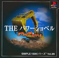 【中古】 PS ポップン タンクス！ Playstation用ソフト ポップンタンクス -｜トレファクONLINE