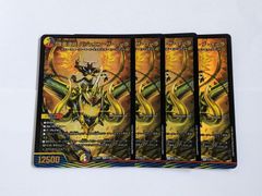 ボルシャックモモキングnex bレア　4枚 ボルシャックモモキングnex bレア 4枚 - メルカリ