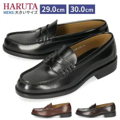 ローファー 学生 メンズ ハルタ HARUTA 29cm 30cm 黒 3E 通学 学生 靴 通勤 学生靴 ブラック クロ フォーマル 6550 紳士靴 コインローファー セレモニー 日本製のサムネイル