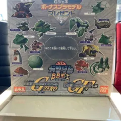 2025年最新】Gジェネ ボーナスプラモデルの人気アイテム - メルカリ