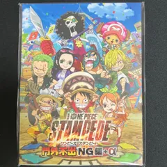 アニメDVD　劇場版 ONE PIECE STAMPEDE 門外不出NG集+α