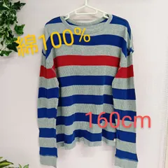 [Gap Kids] ギャップキッズ セーター ニット 子供服 キッズ 古着 長袖 ボーダー 160cm ドロップショルダー グレー ブルー レッド（あ-133，ア-4）