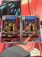 ポケモンカード　ペルシアン ar 2枚