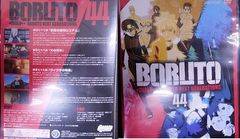 BORUTO-볼트- NARUTO NEXT GENERATIONS 44 3병 유후코, 기쿠치 마음, 기지마 타카이치 [중고]