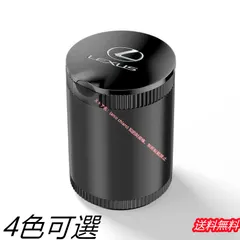 ＜レクサス純正新品＞正規LED点灯プレミアム仕様ロゴ入り/本革蓋仕上高級携帯灰皿 LEXUS レクサス 純正用品 CT シーティー 灰皿(プレミアム・ロゴ