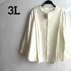 訳あり新品未使用タグ付き大きいサイズ3L白ホワイト袖レースブラウストップス長袖