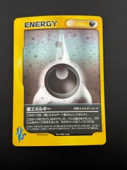 2025年最新】ポケモンカードvs エネルギーの人気アイテム - メルカリ