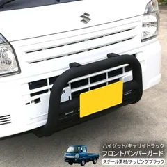 ファルコンさん専用　 軽トラフロントバンパー 2025年最新】DA16 フロントバンパーの人気アイテム - メルカリ