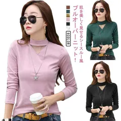 肌を美しく見せるシースルー風！ハイネック ニット リブ 肌を美しく見せるシースルー風！ハイネック 長袖 透明感 Vネック シースルー セーター 秋 オフィス シアートップス カットソー 冬 セーター  moPd952