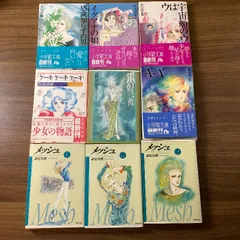 Amazon.co.jp: イグアナの娘 The Daugther of IGUANA DVD-BOX